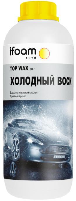 Воск холодный IFoam Top Wax 1 л., ПЭТ