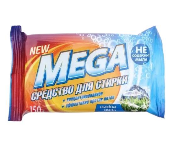 Средство для стирки твёрдое Золушка МЕГА Альпийская свежесть 150 гр., флоу-пак