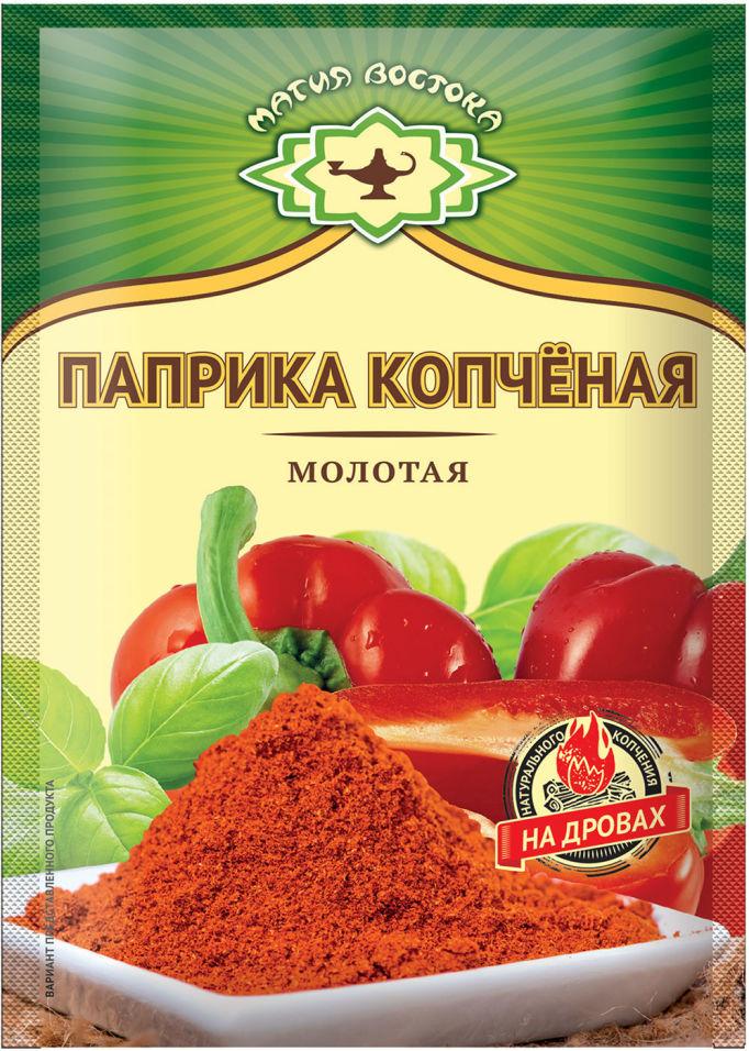 Паприка Магия Востока, Паприка копченая молотая, 15 гр., пакет