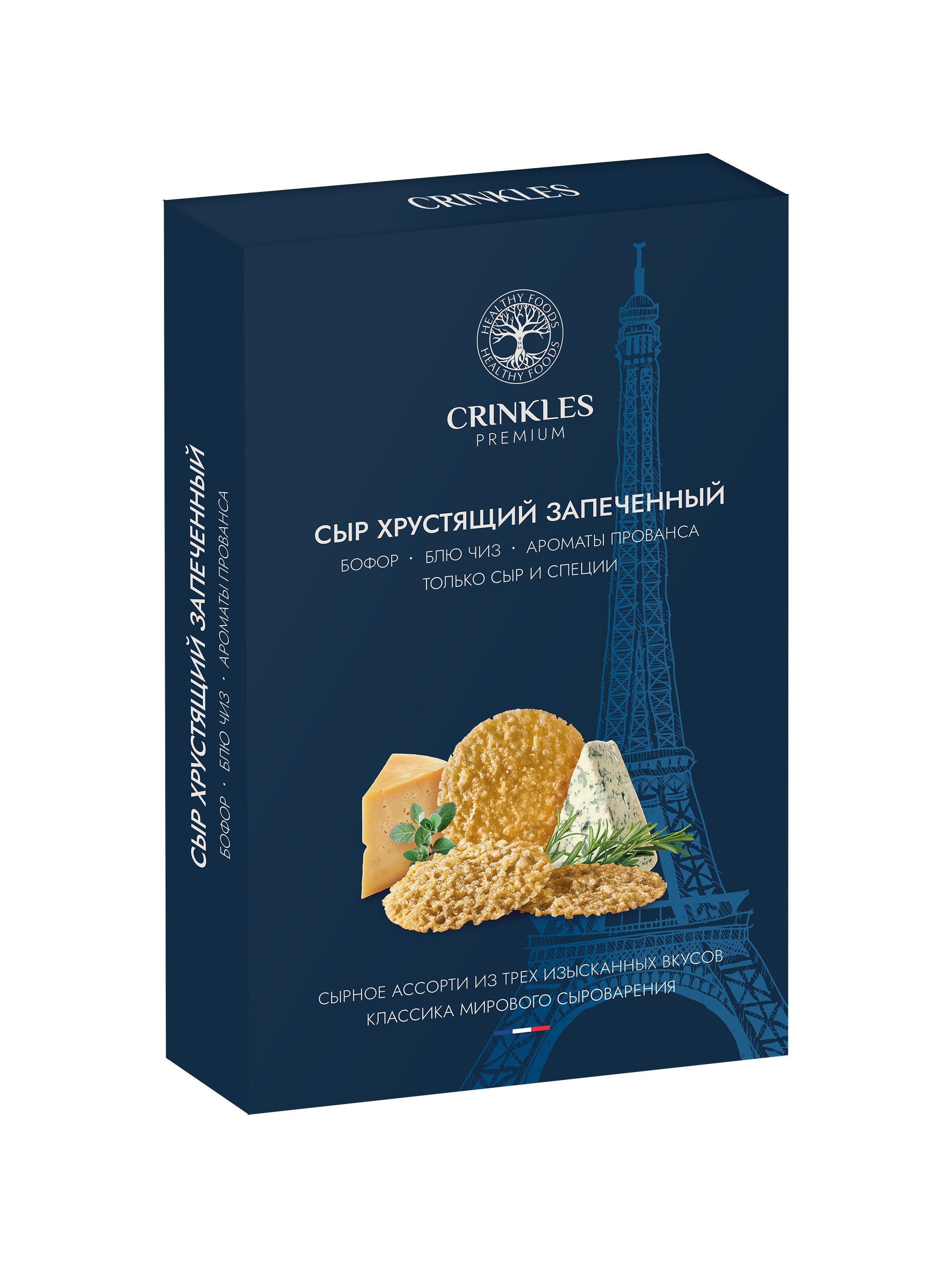 Снеки Crinkles CHEESE CRISPS запеченные по-французски, 65 гр., картон