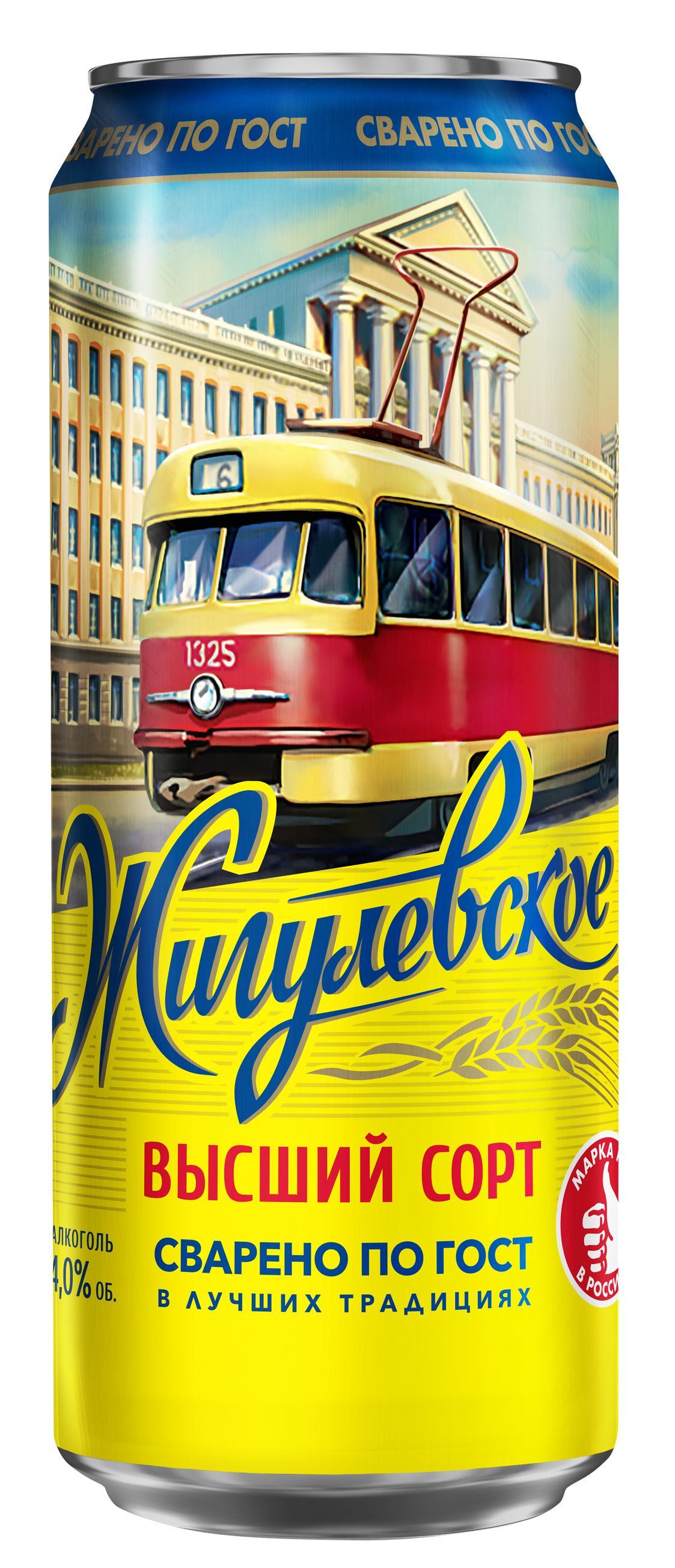Машина жигулевское пиво