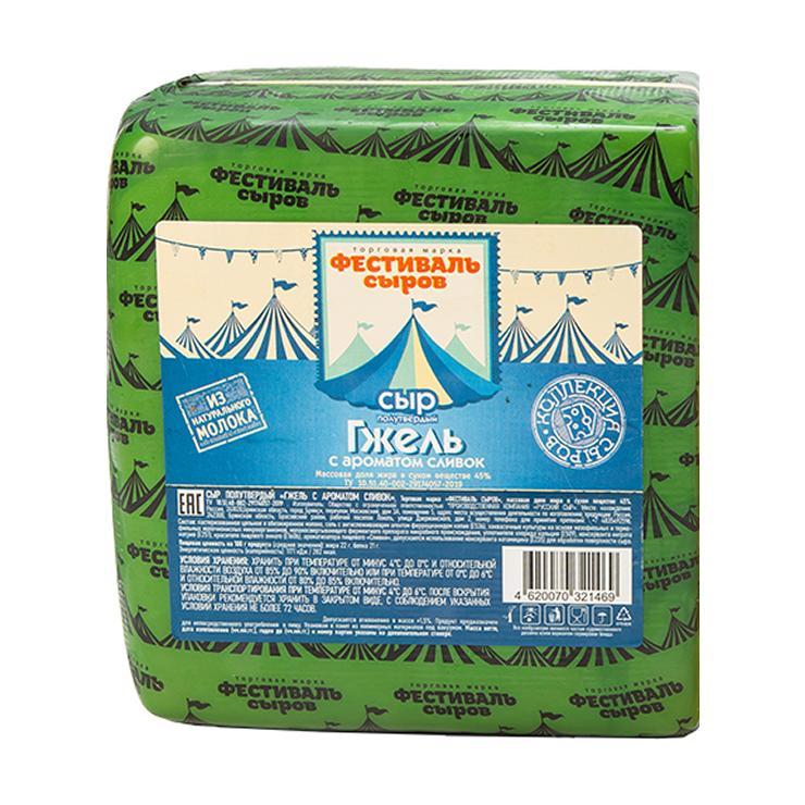 Сыр Фестиваль сыров Гжель с ароматом сливок 45 % 2,5 кг., пленка