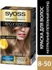 Крем-краска Syoss Oleo Intense для волос, 8-50 Натуральный пепельный блонд с ухаживающим маслом без аммиака, 115 мл., картон