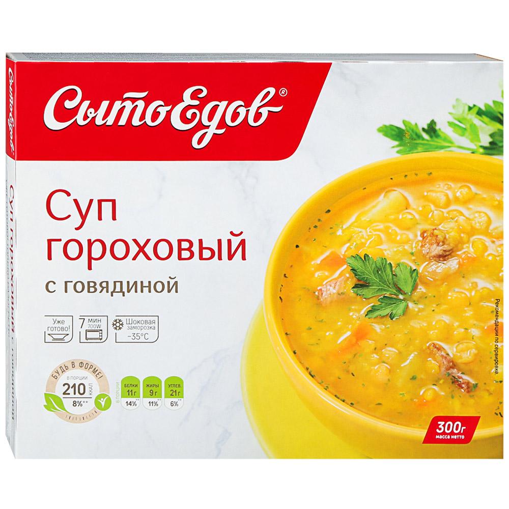 Суп Сытоедов гороховый с говядиной 300 гр., картон
