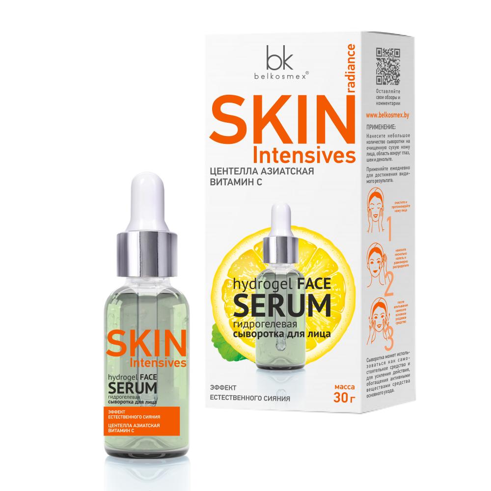Сыворотка BelKosmex Skin Intensives Гидрогелевая для лица эффект естественного сияния, 30 гр., картон