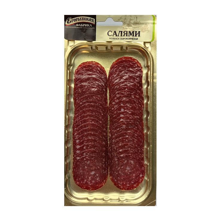 Колбаса Егорьевская КГФ Салями сырокопченая нарезка 70 гр., вакуум