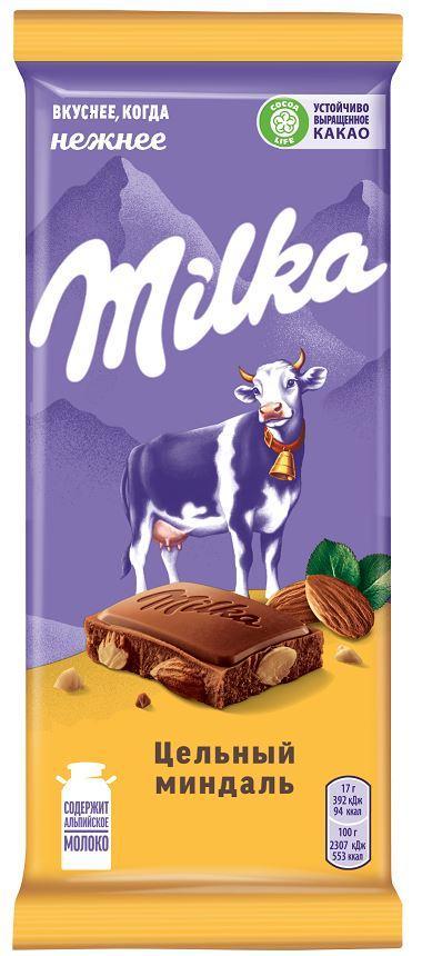 Шоколад Milka молочный с цельным миндалем 85 гр., флоу-пак