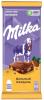 Шоколад Milka молочный с цельным миндалем 85 гр., флоу-пак
