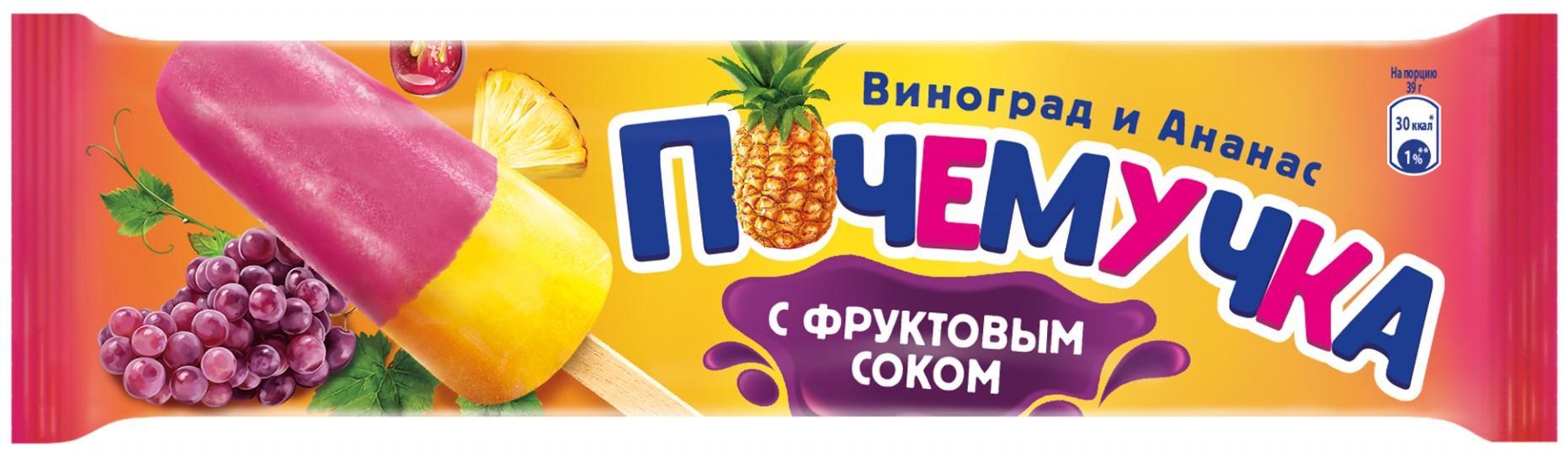 Фруктовый лед Nestle Почемучка эскимо 76 гр., флоу-пак