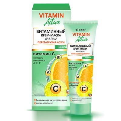 Крем-маска для лица перезагрузка кожи ночной витаминный Biтэкс Vitamin active, 40 мл., туба