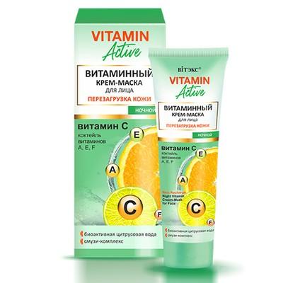 Крем-маска для лица Biтэкс Vitamin active перезагрузка кожи ночной витаминный 40 мл., туба