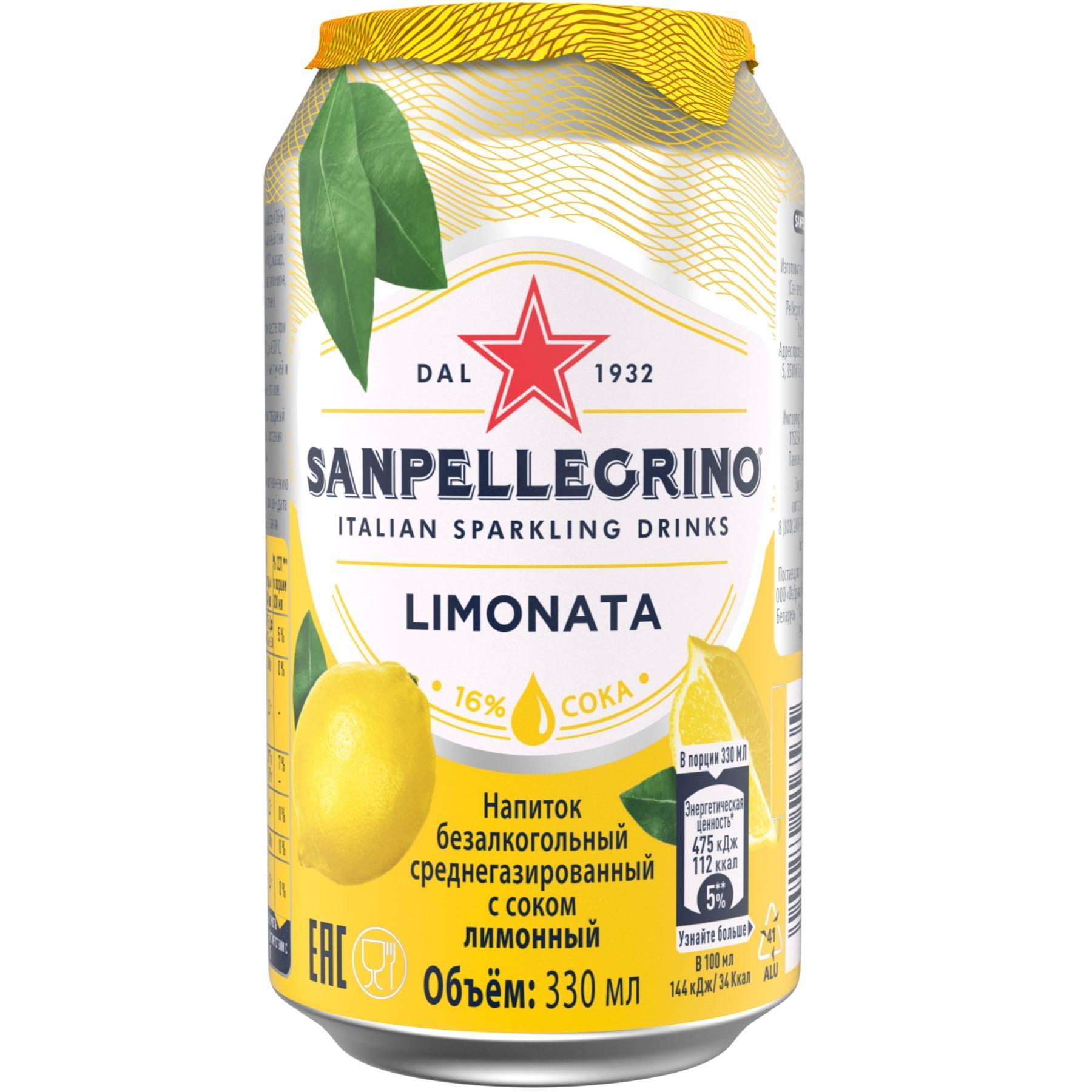 Напиток газированный Sanpellegrino Limonata лимон с соком 330 мл., ж/б