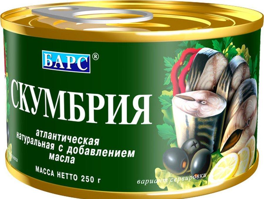 Скумбрия Барс атлантическая натуральная с добавлением масла , 250 гр, ж/б