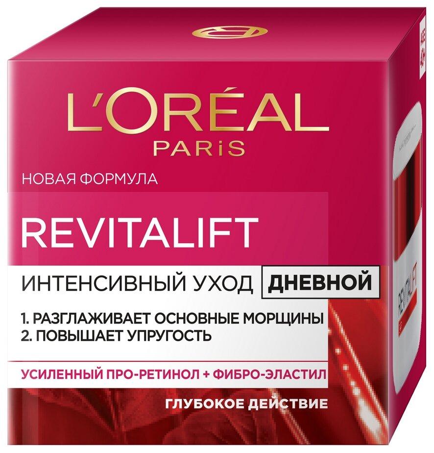 Крем для лица L'Oreal Revitalift интенсивный уход дневной 50 мл., картон