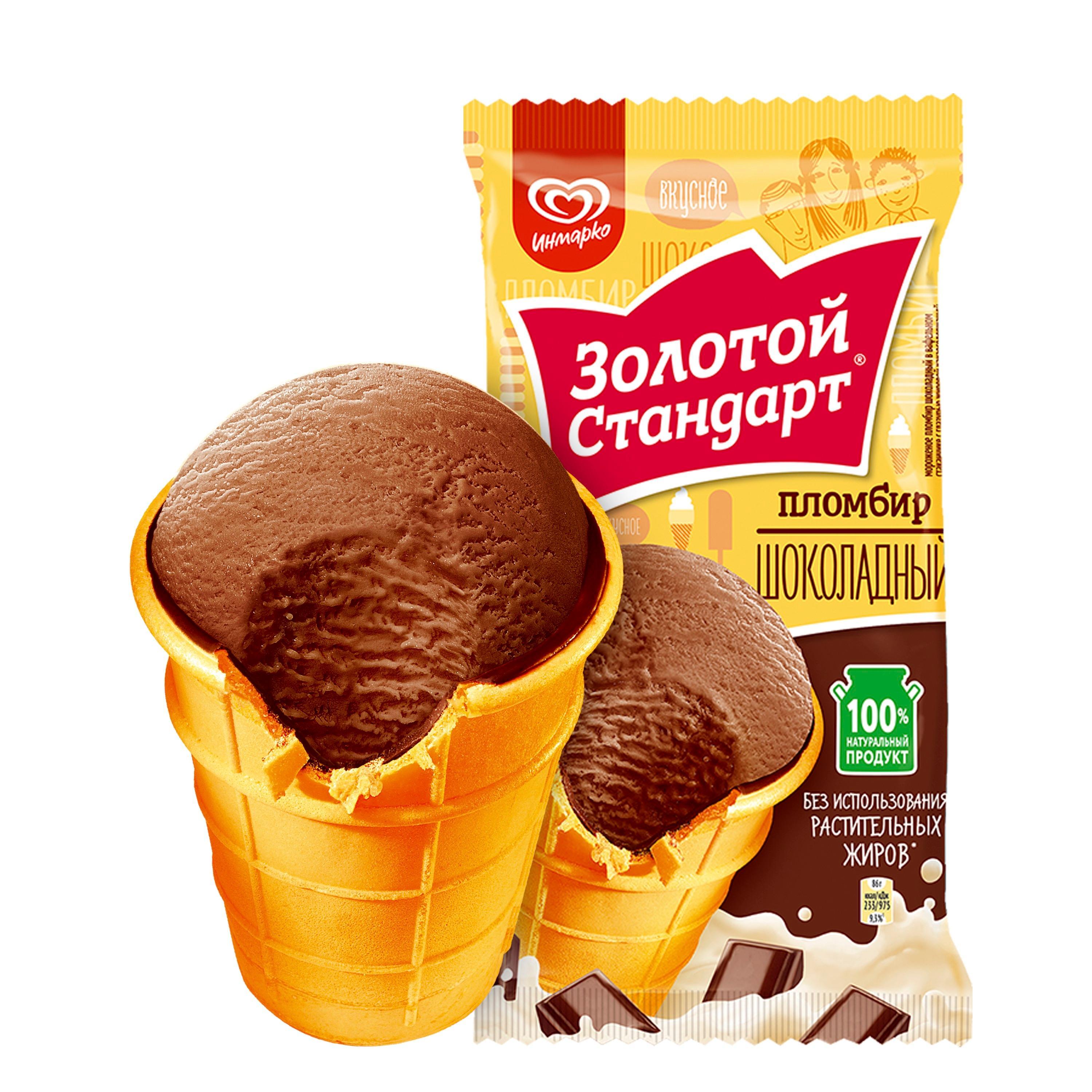 Мороженое пломбир Золотой Стандарт шоколадный в вафельном стаканчике 86 гр., флоу-пак