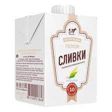 Сливки Milkavita питьевые ультрапастеризованные 10% 500 гр., тетра-пак