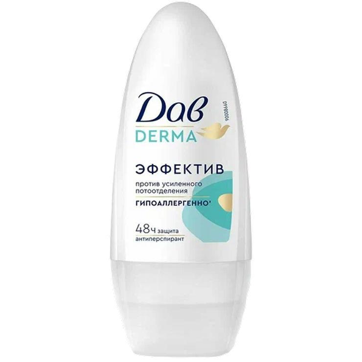 Антиперспирант шариковый Дав Derma эффектив 50 мл., ПЭТ