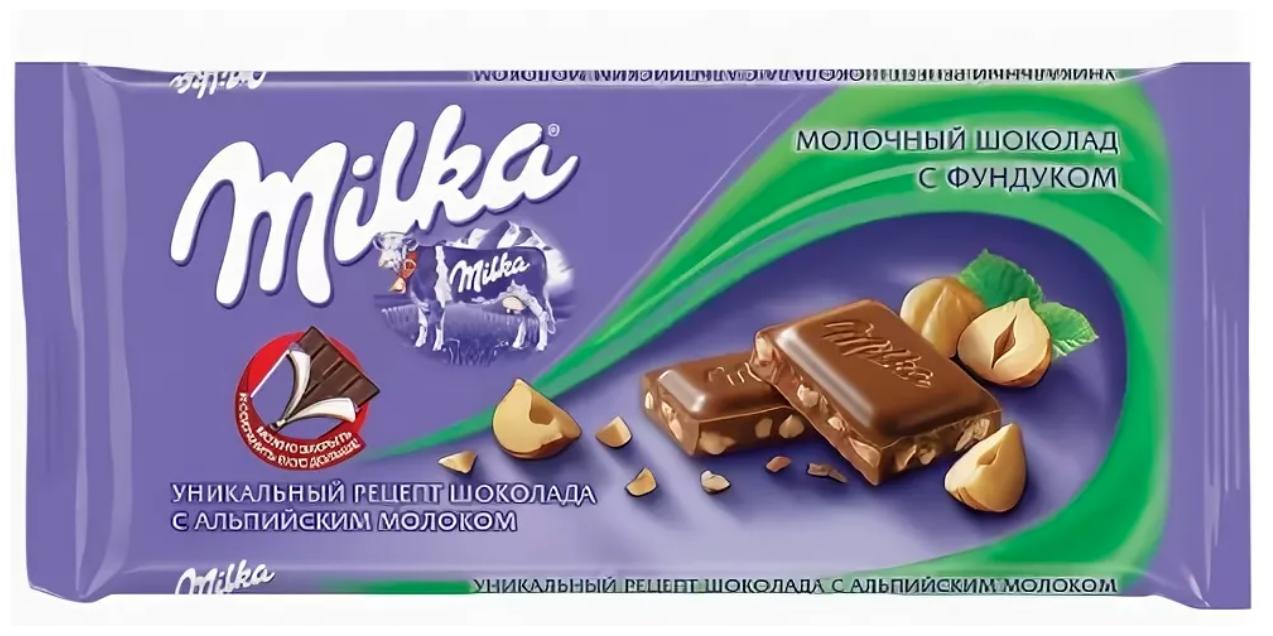 Шоколад Milka дробленый фундук молочный Швейцария 90 гр., флоу-пак