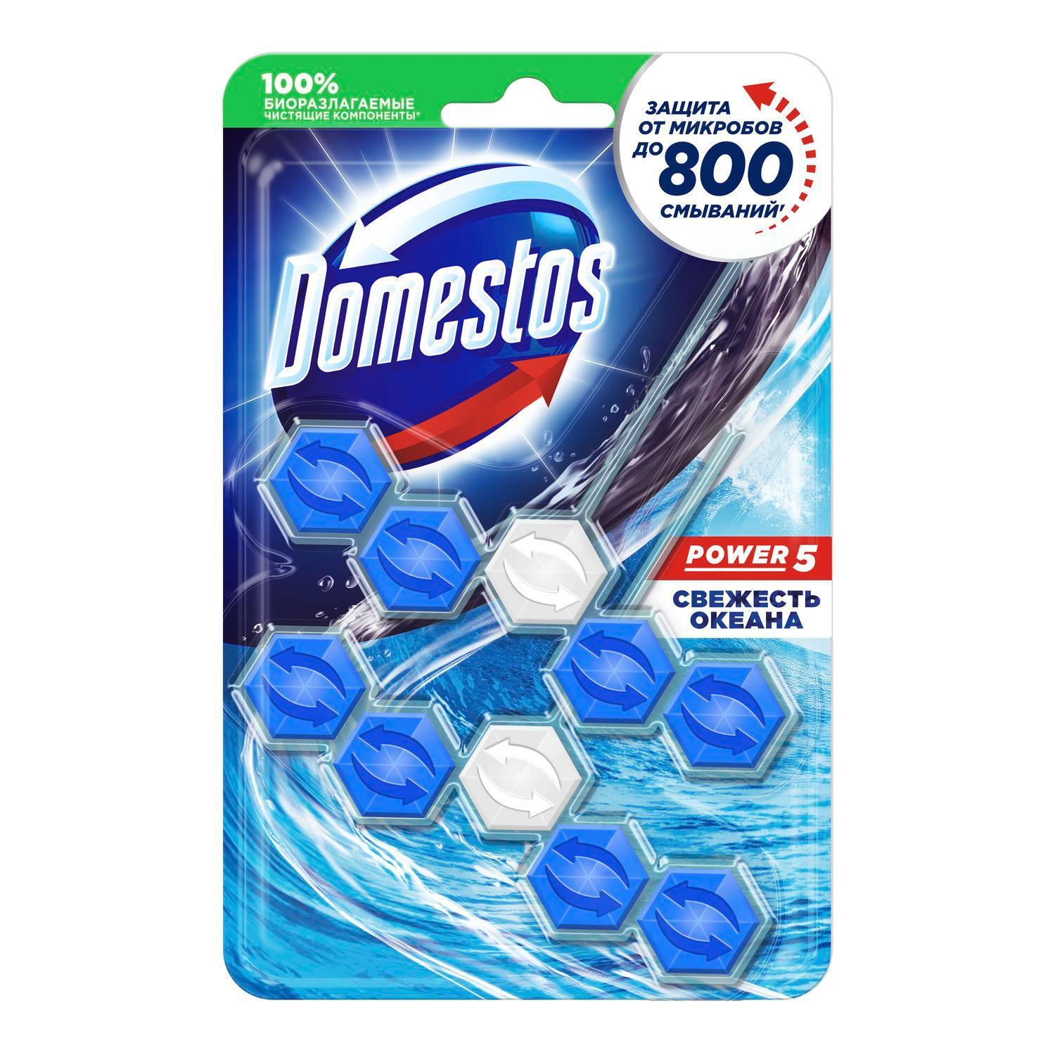 Блок Domestos для очищения унитаза Power 5 Свежесть Океана 110 гр., блистер