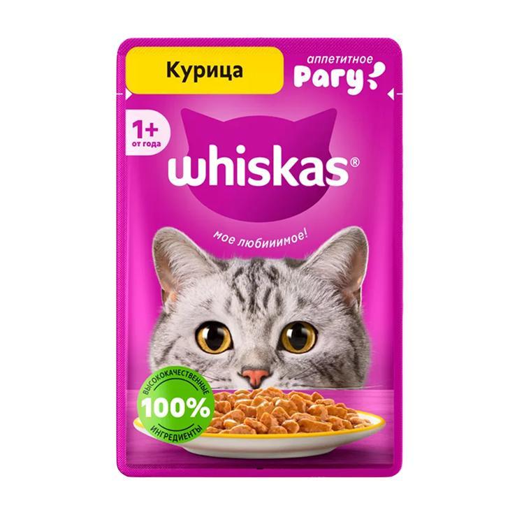 Влажный корм для кошек Whiskas курица 75 гр., пауч