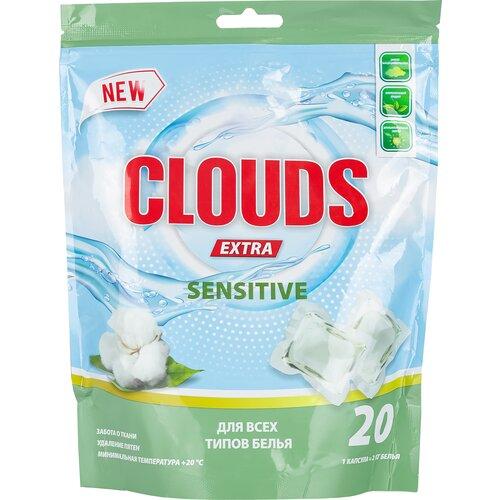 Капсулы для стирки CLOUDS SENSITIVE 20 капсул для всех типов белья Орхидея 160 гр., дой-пак