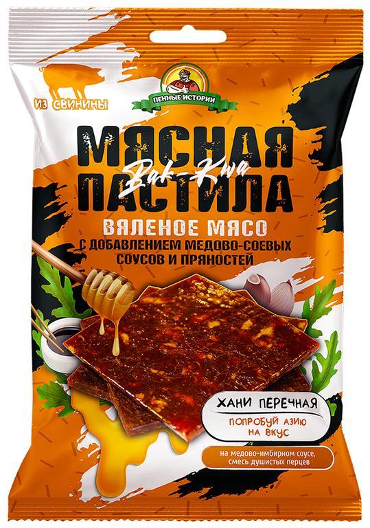 Пастила мясная Хани перечная, 45 гр., флоу-пак