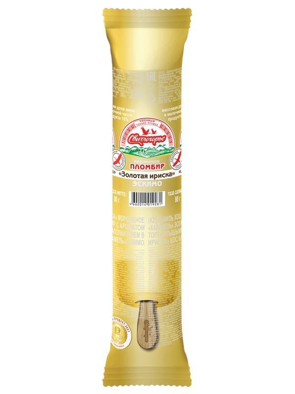 Мороженое пломбир Свитлогорье Золотая ириска двухслойное 15% 80 гр., флоу-пак