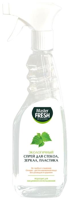 Спрей Master fresh для стёкол зеркал и пластика 500 мл.,