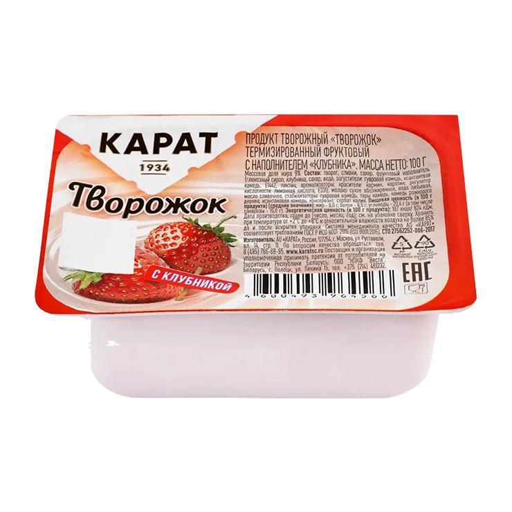 Творожок Карат клубника 9% 100 гр., стакан