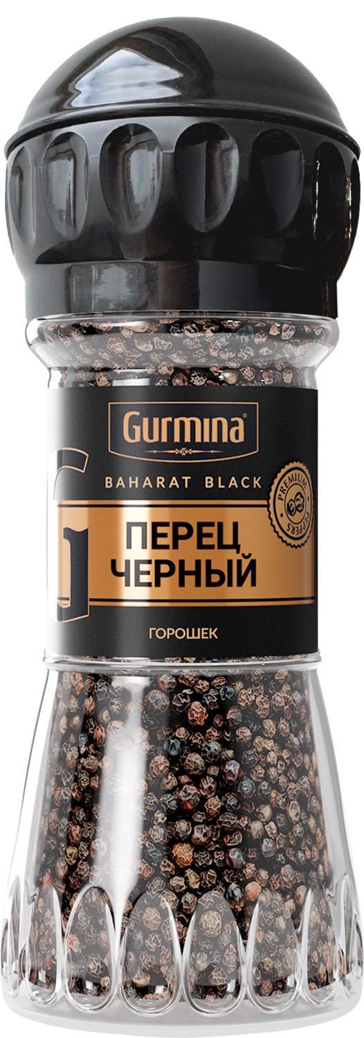 Перец GURMINA BAHARAT BLACK чёрный горошек мельница 41 гр., стекло