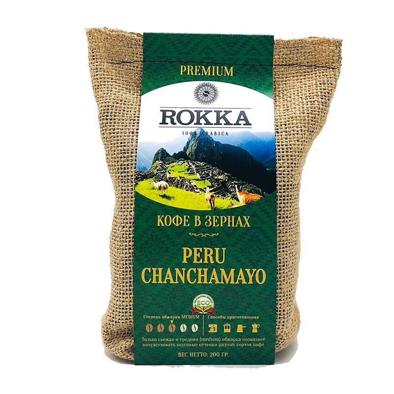 Кофе ROKKA Перу зерно обжарка средняя 200 гр., джут