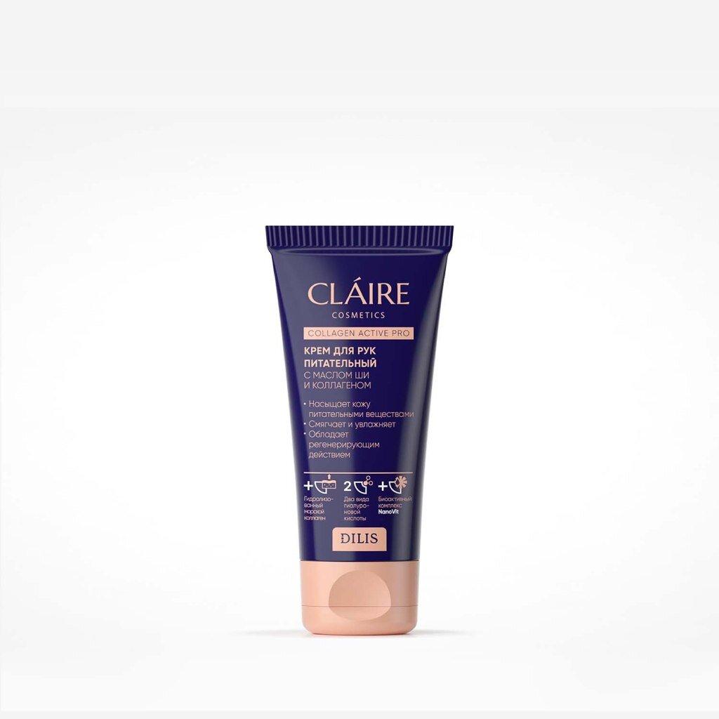 Крем для рук Claire collagen active pro питательный, 50 мл., туба