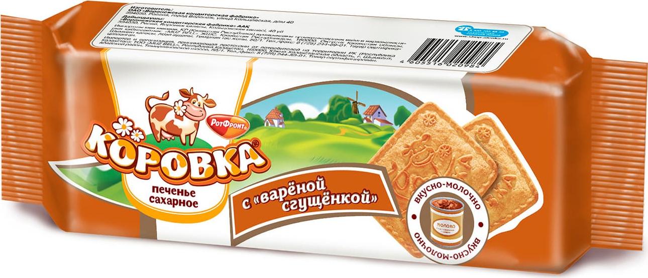 Печенье Коровка с вареной сгущенкой, Рот Фронт, 92 гр., флоу-пак