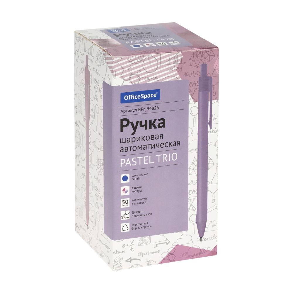 Ручка OfficeSpace Pastel Trio шариковая автоматическая синяя 0,7 мм трехгранная корпус ассорти., картон
