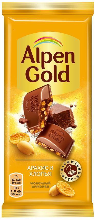 Шоколад Alpen Gold молочный арахис кукурузные хлопья 85 гр., флоу-пак