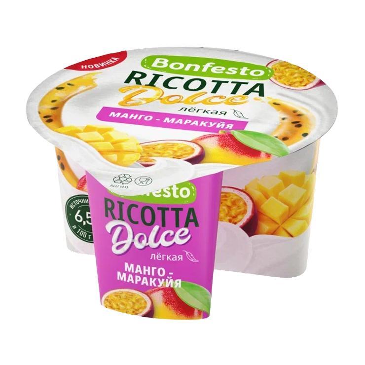 Сыр мягкий Bonfesto Рикотта Dolce манго-маракуйя 40% 125 гр., пластиковая упаковка