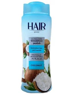 Шампунь АВС HAIR2000 Ультра Уход Кокос 600 мл., флакон