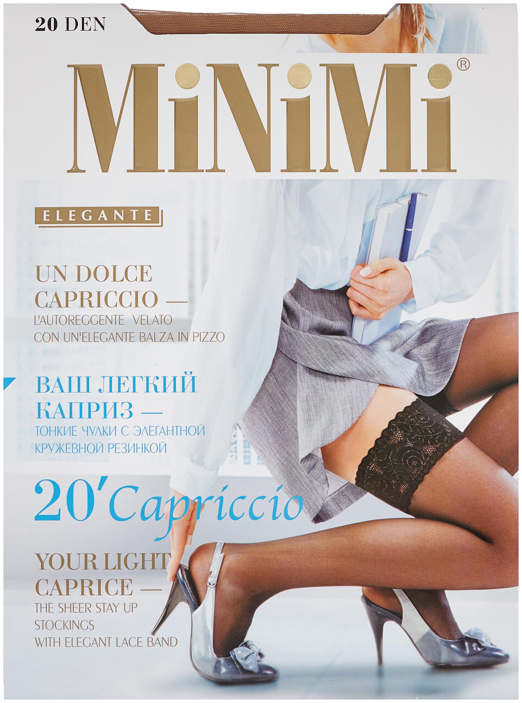 Чулки 20 M/L Daino MiNiMi Capriccio, пластиковый пакет