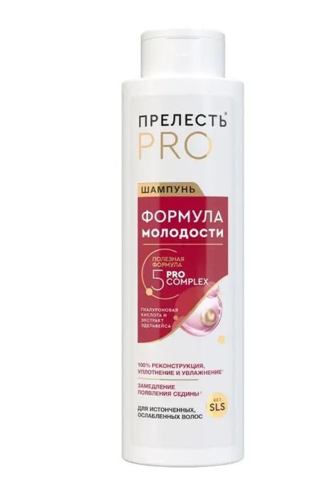 Подарочный набор Прелесть PRO Формула молодости шампунь и спрей 580 мл., картон
