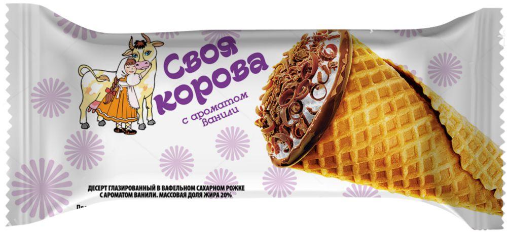 Рожок глазированный Своя корова в вафельном рожке ваниль 20% 60 гр., флоу-пак
