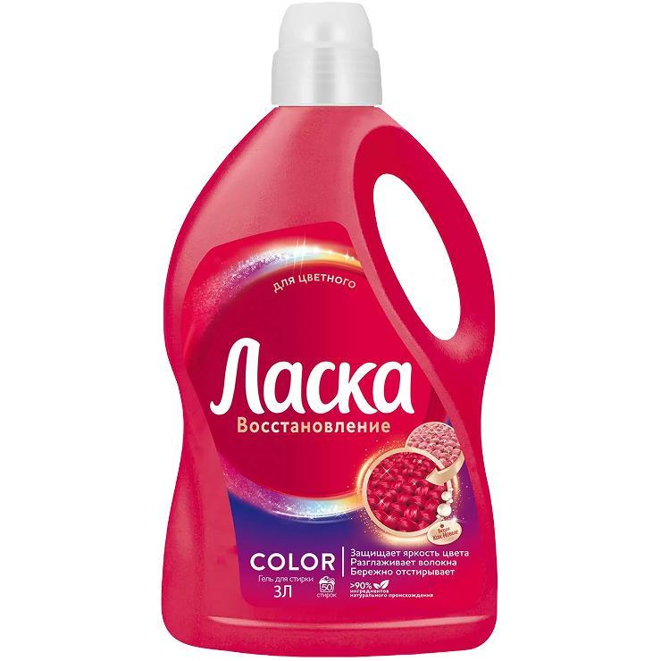Гель для стирки белья Ласка Color 3 л., ПЭТ