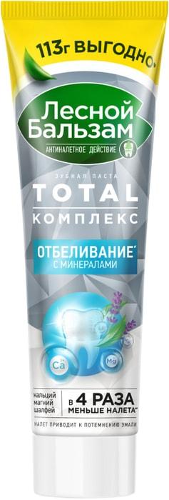 Зубная паста Лесной Бальзам Total Отбеливание с минералами 113 гр., туба