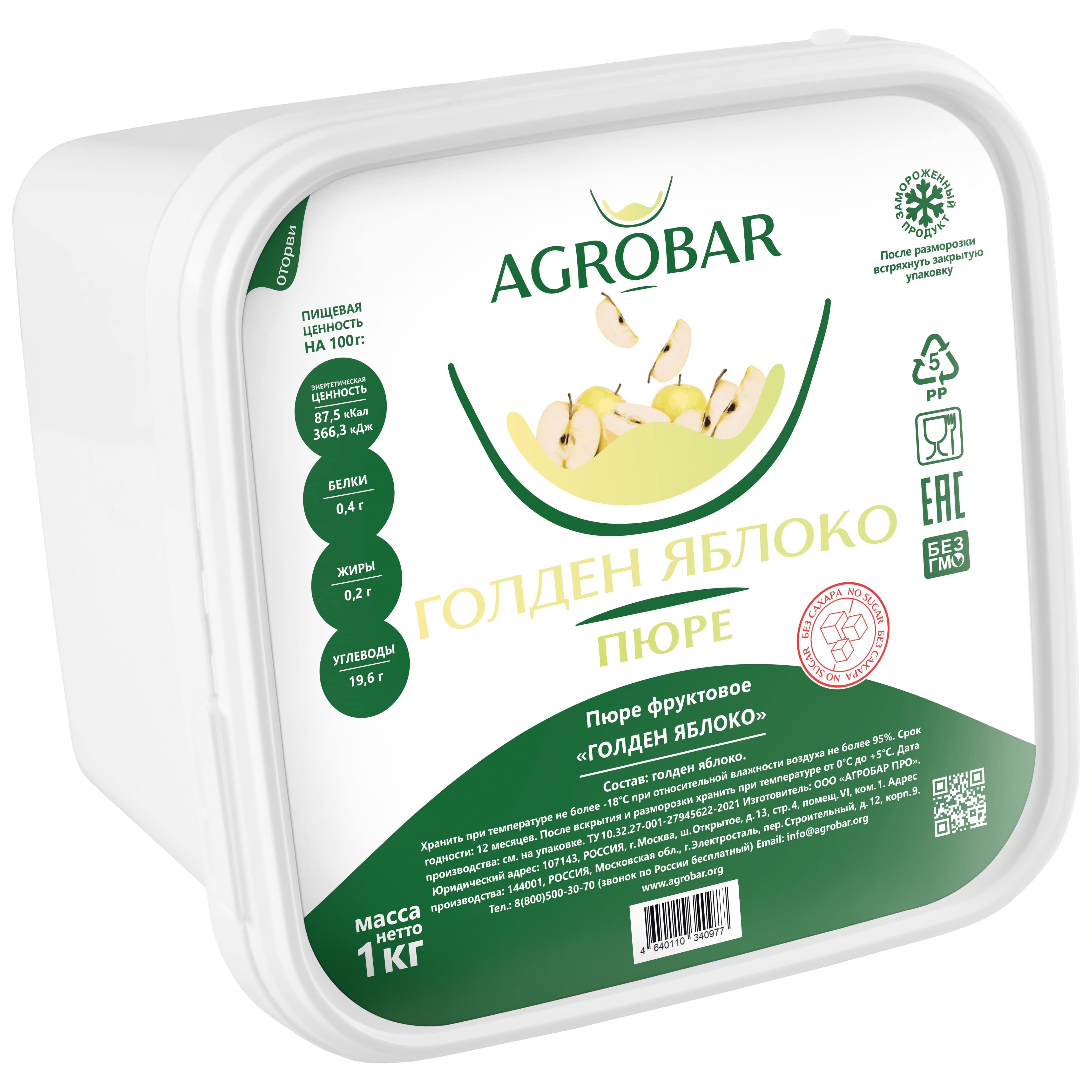 Пюре AGROBAR  Яблоко Гольден 1 кг., пластиковый контейнер