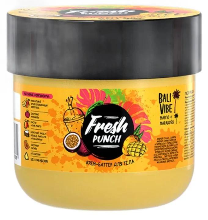 Крем-баттер для тела FRESH PUNCH BALI VIBE манго-маракуйя 150 мл., банка