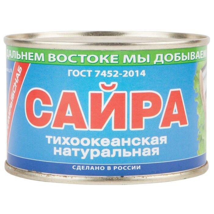 Сайра Примрыбснаб тихоокеанская натуральная, 250 гр., ж/б