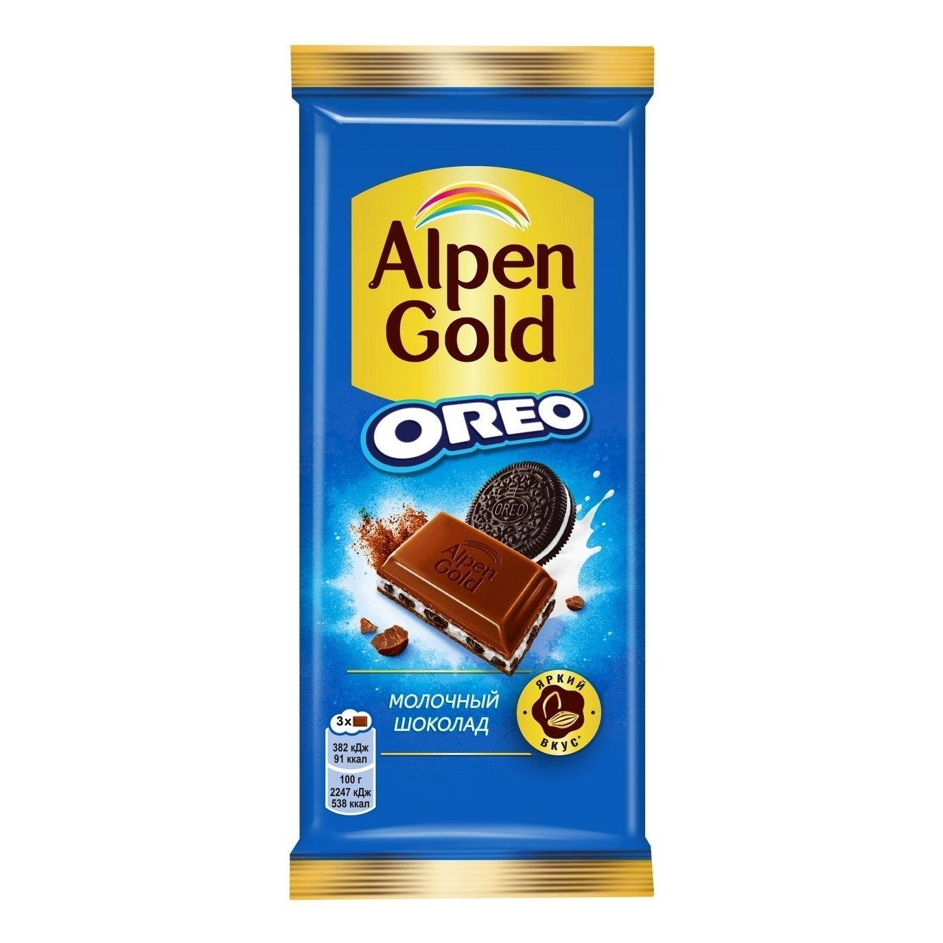 Шоколад Alpen Gold Oreo молочный с ванильной начинкой и кусочками печенья 85 гр., флоу-пак