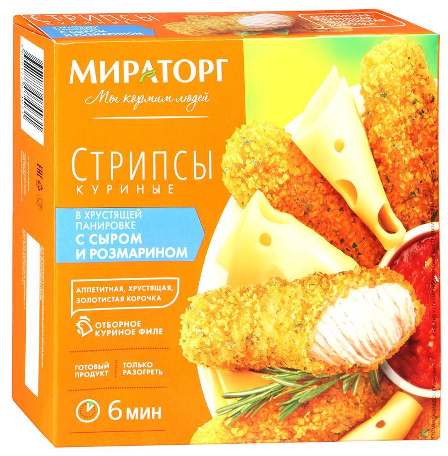 Стрипсы Мираторг куриные с сыром и розмарином в хрустящей панировке замороженные, 340 гр., картон