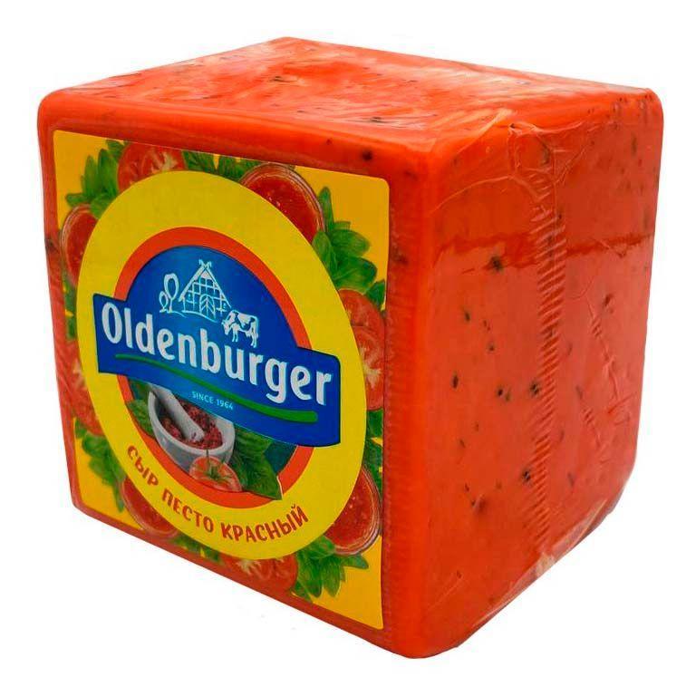 Сыр Oldenburger Песто красный 45% кубик 1 кг., пленка