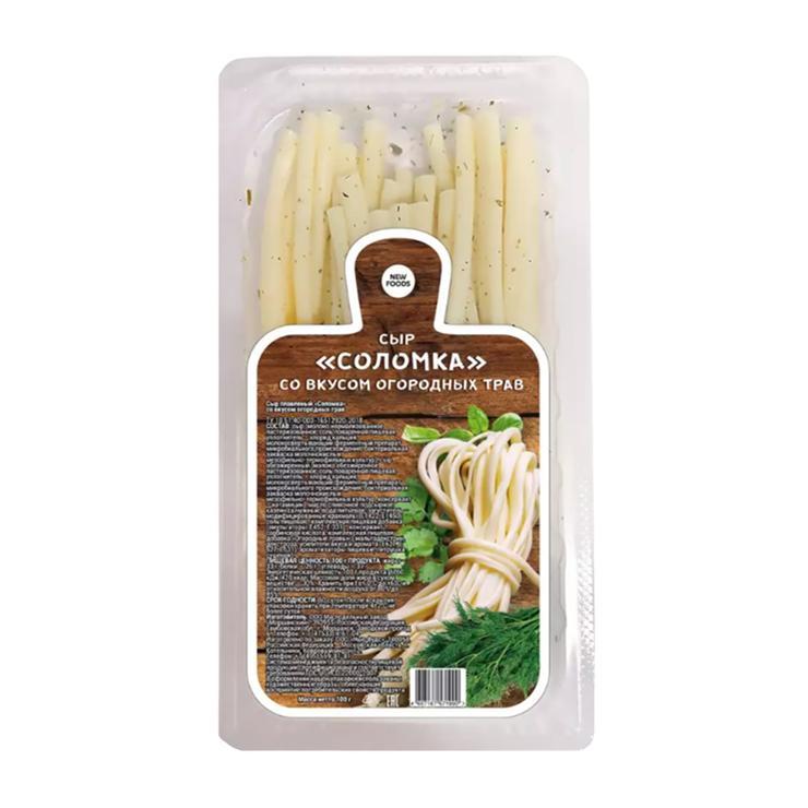 Сыр плавленый New Foods соломка со вкусом огородных трав 100 гр., в/у