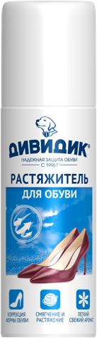 Растяжитель для обуви из кожи, замши, велюра, нубука Дивидик 125 мл., баллон